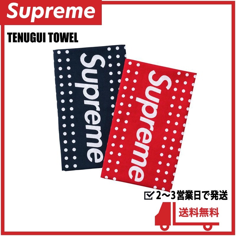 supremeショッパー 小サイズ2枚 妖し