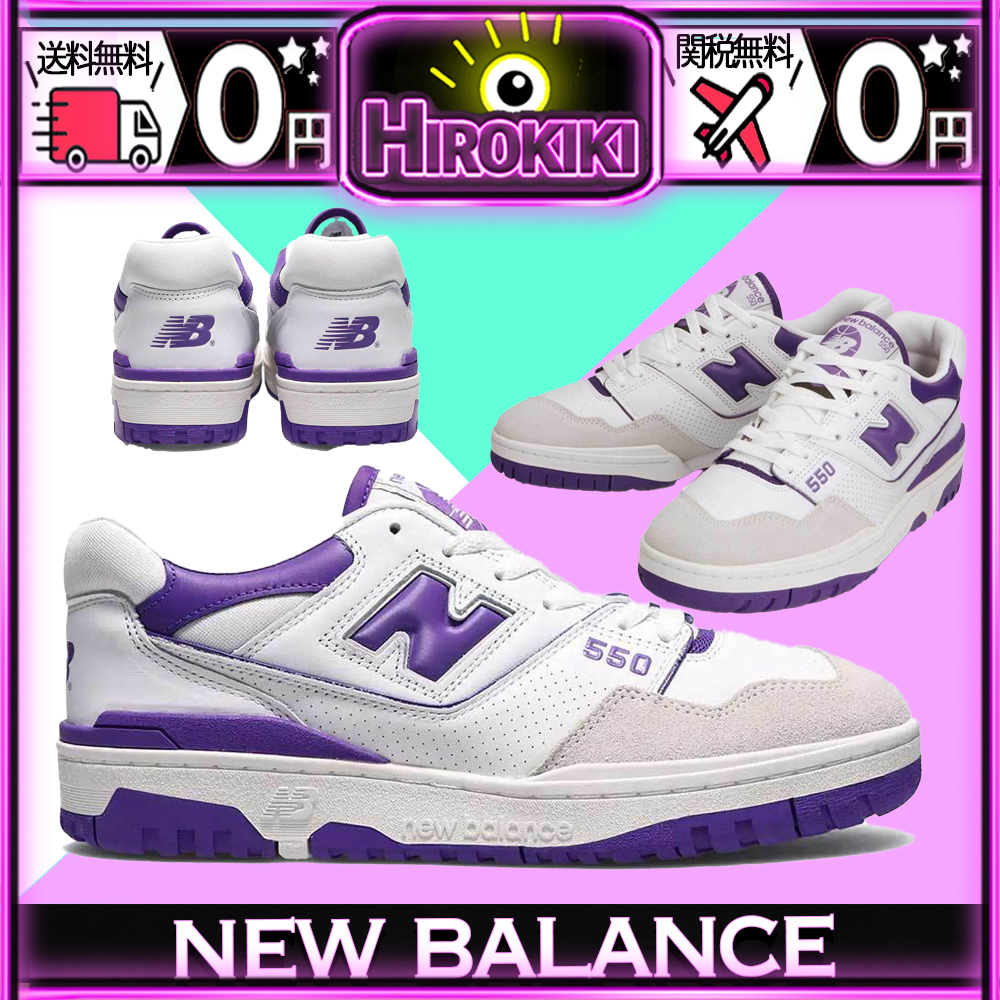 【本物保証 /関税・送料無料】New Balance 550WR1 Purple