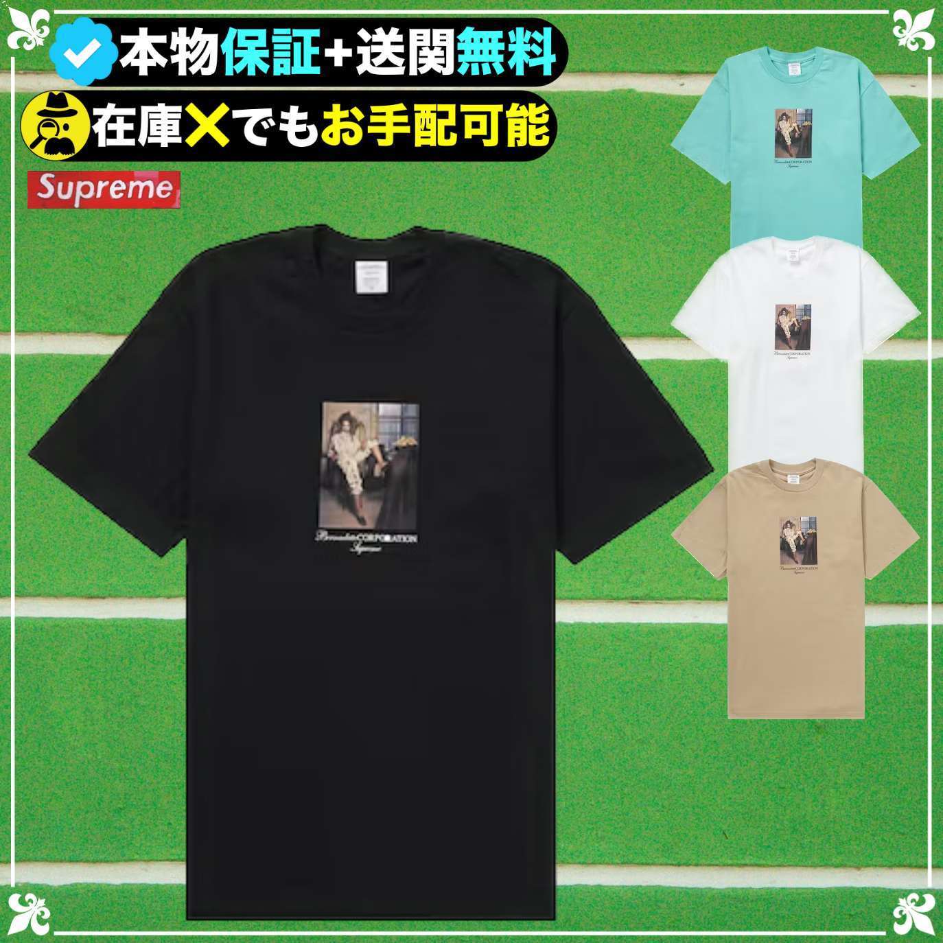Supreme★NY発のアート集団 Bernadette Corporationとのコラボ