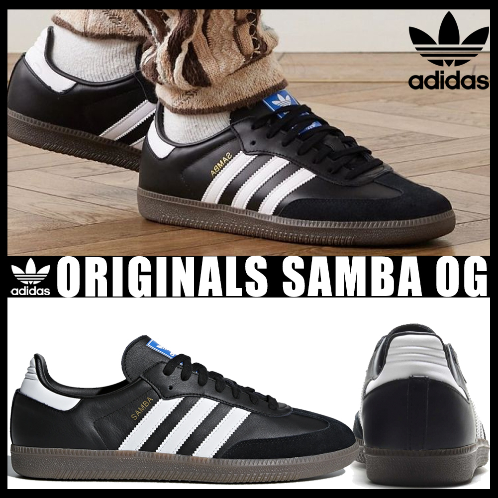 ◆大人気◆ADIDAS ORIGINALS SAMBA OG◆関税/送料込◆