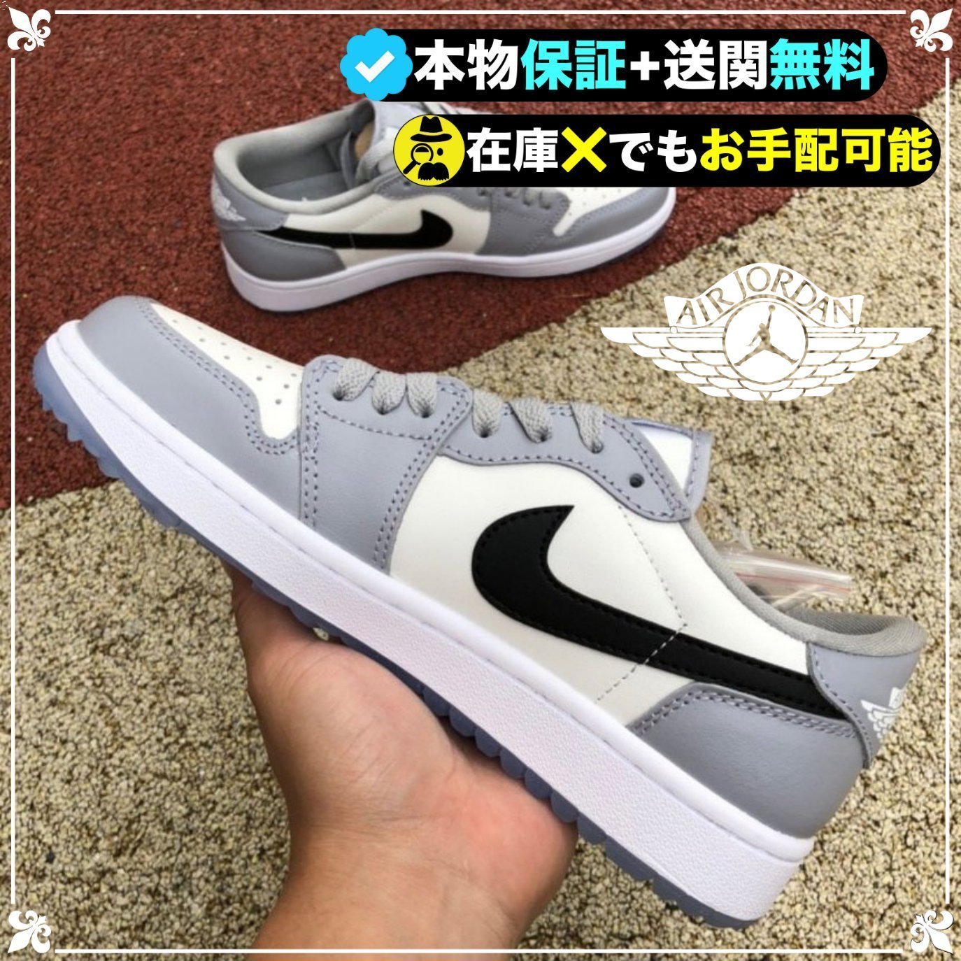 ★NIKE★送関込★超厳選！勢い止まらぬ話題のゴルフシューズ★