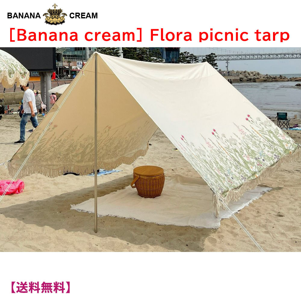 ★BananaCream★Flora picnic tarp フローラピクニックタープ(M)