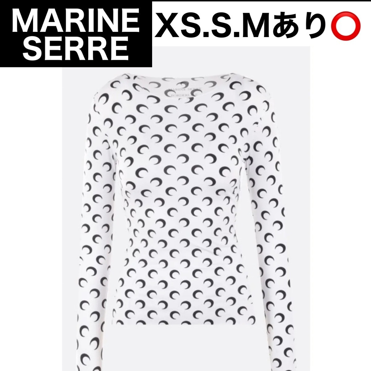 【即日発送】 サイズ多数あり】MARINE SERRE ムーンストレッチトップス トップス