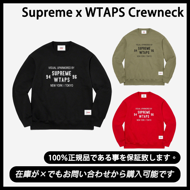 【Supreme】★送料・関税込★21FW★Supreme x WTAPSクルーネック