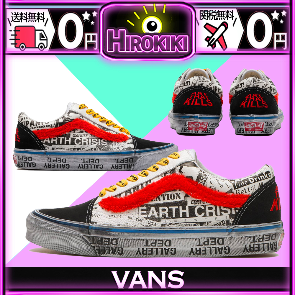 【本物保証 /関税・送料無料】GALLERY DEPT. × Vans Old Skool
