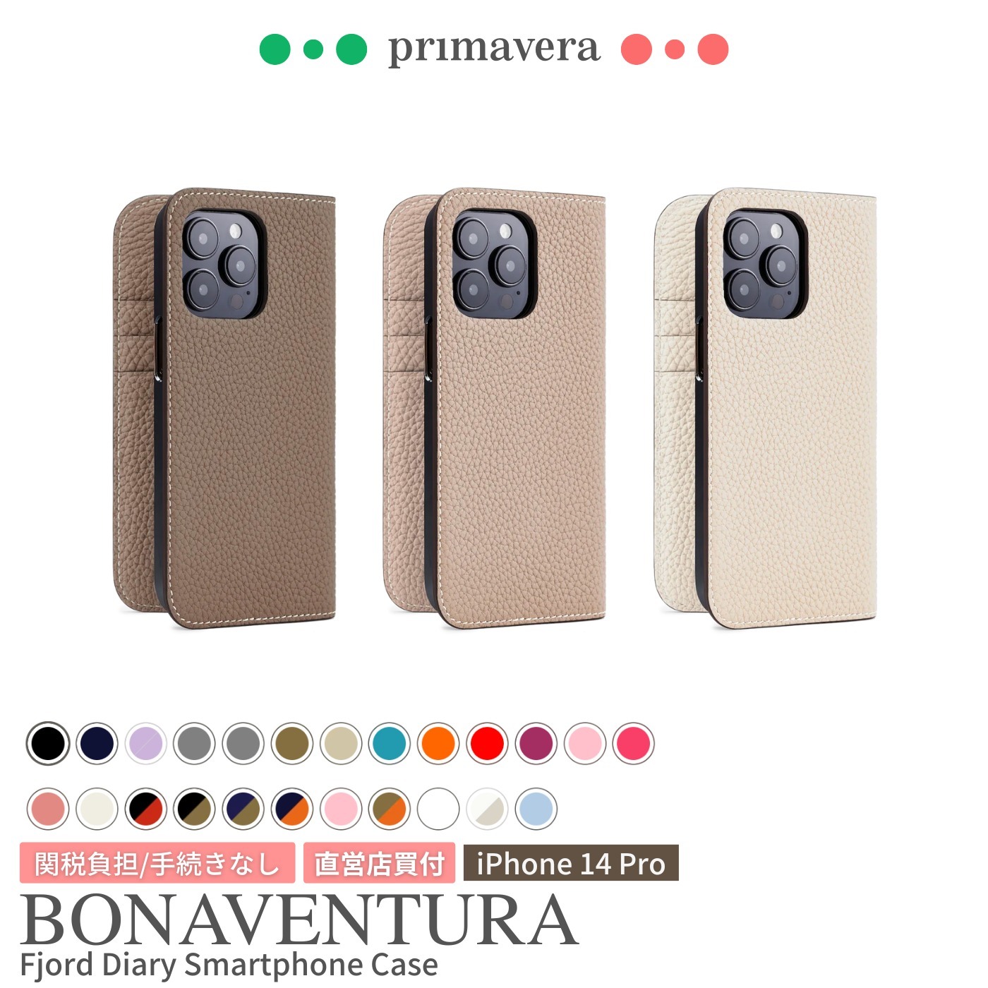 【iPhone 14 Pro】シュリンクレザー ダイアリーケース