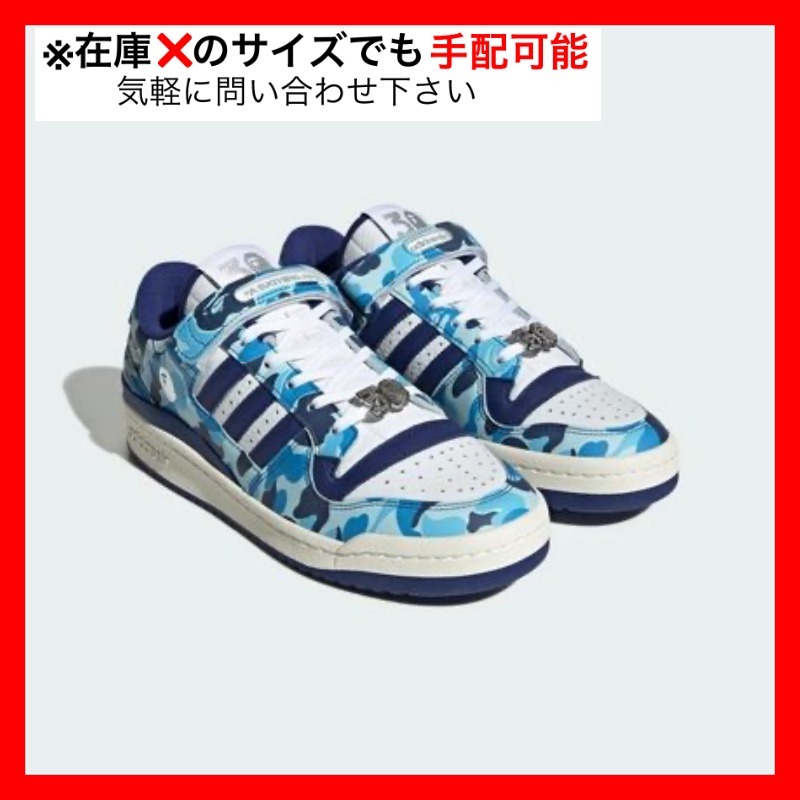 スニーカー adidas Forum 84 Low Bape 30th Anniversary Blue Camo