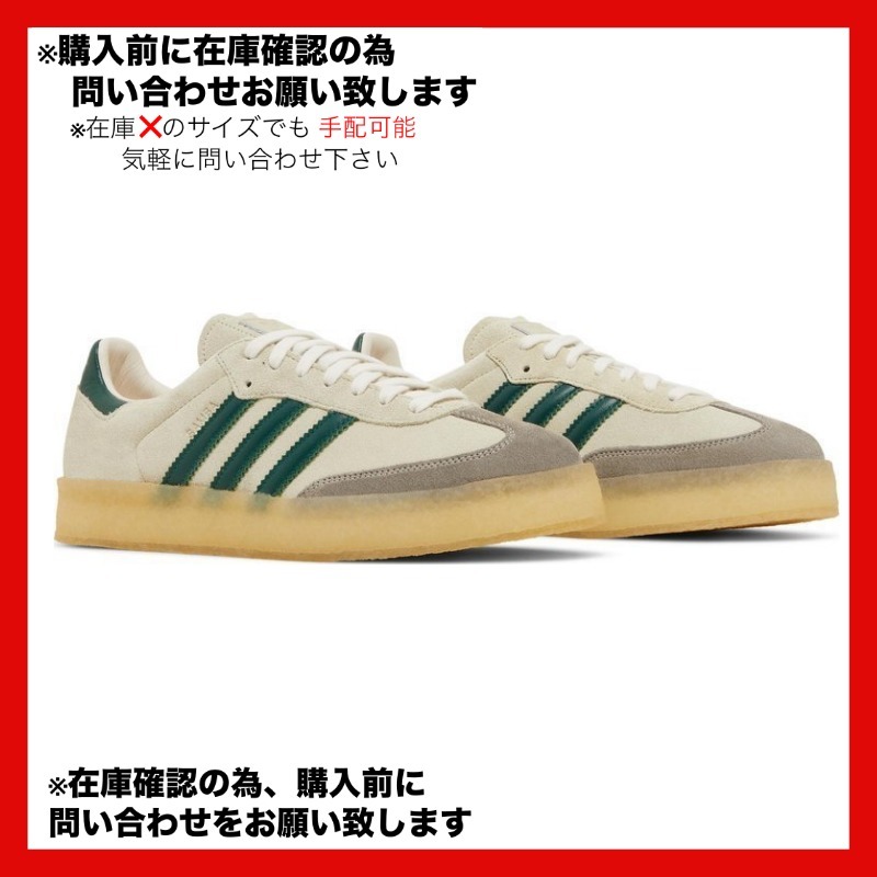 スニーカー adidas Clarks 8th Street Samba by Ronnie Fieg White Green