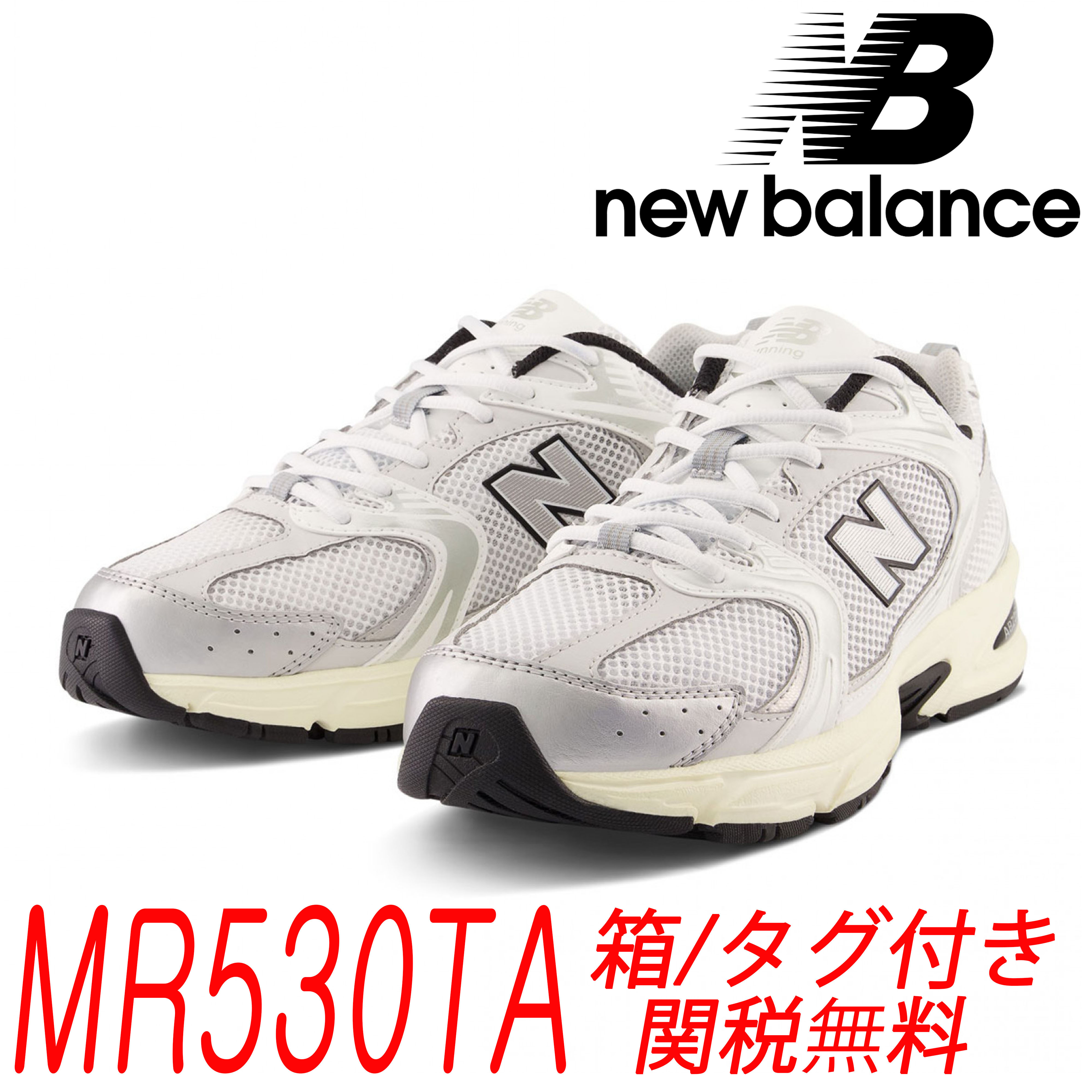 ★New Balance★MR530TA★レトロ★男女兼用★送料・関税込★