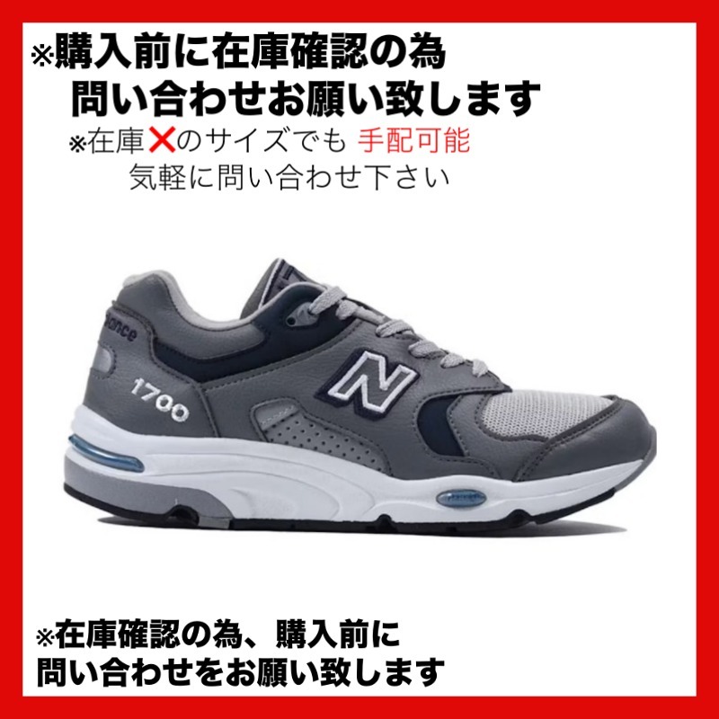 New Balance 1700 Grey Blue ニューバランス 1700 グレーブルー