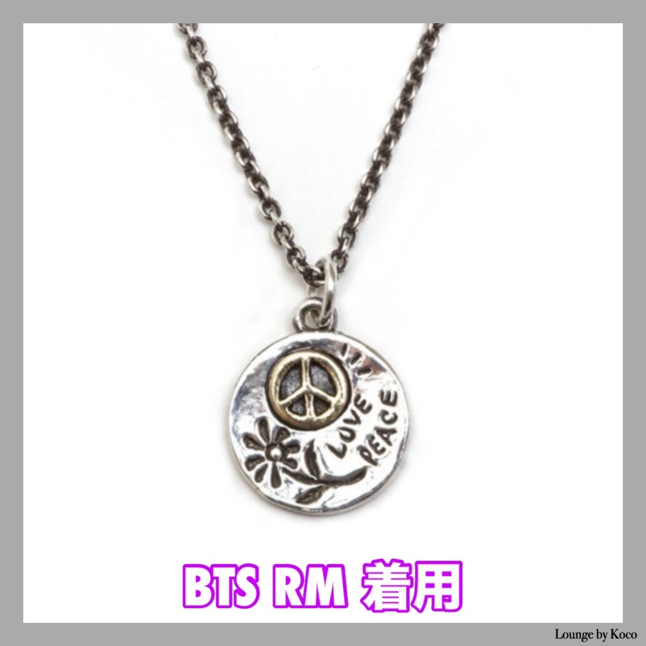 【KUJAAN】love&peace necklace▲BTS着用