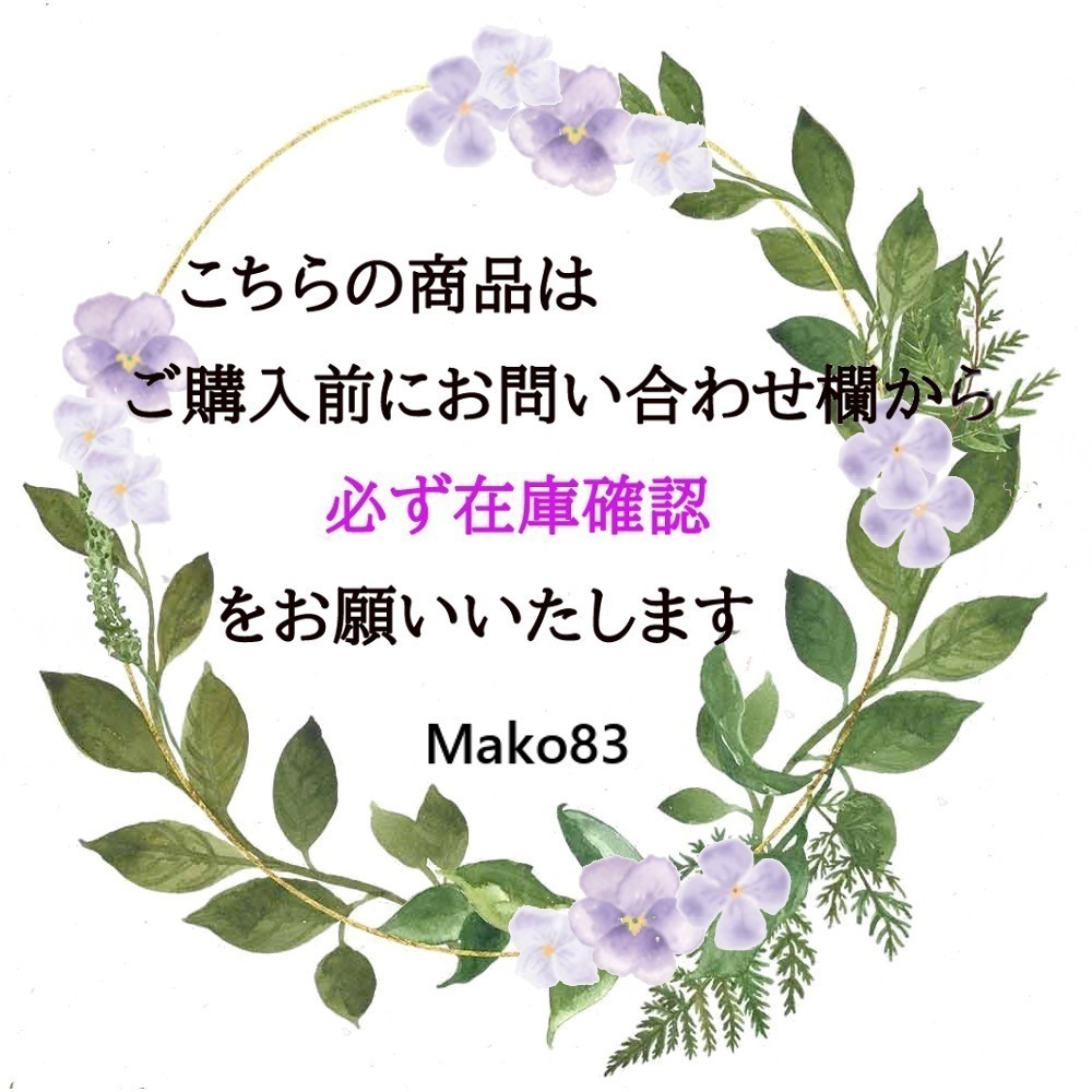 TED BAKER】素敵！ANEMOY 手帳型 iPhone ケース