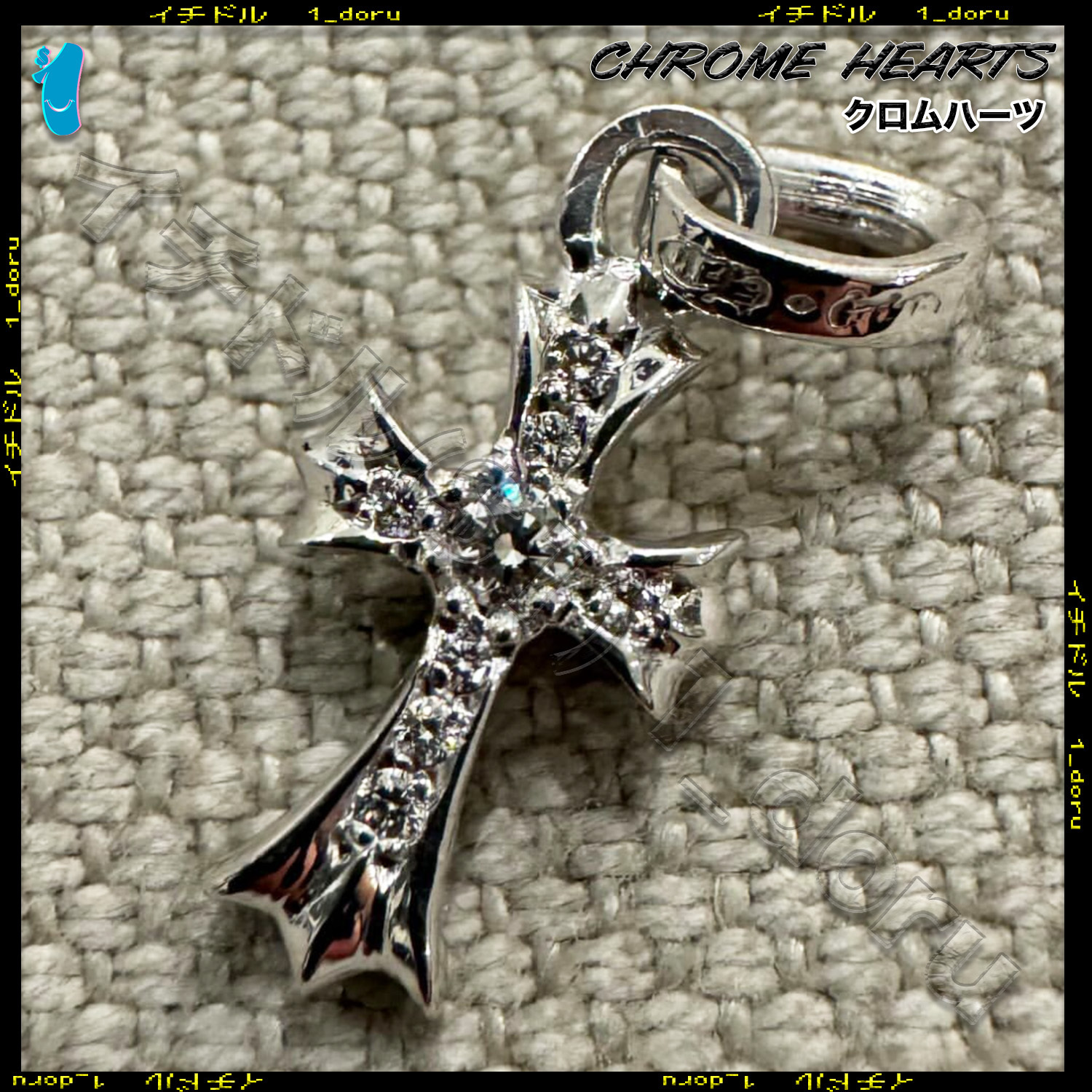 【一部予約！】 FAT BABY きやすく CROSS CH HEARTS CHROME PAVE SILVER DIAMOND ペンダントトップ、チャーム