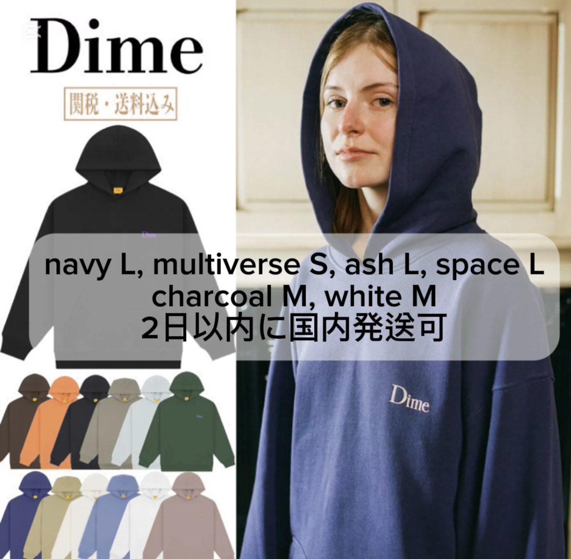 【ストリート好き必見】Dime Point Logo Sweat Hoodie