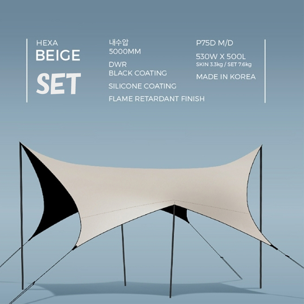 URBAN FOREST★2023年 HEXA BEIGE TARP SET【正規品・関税込み】