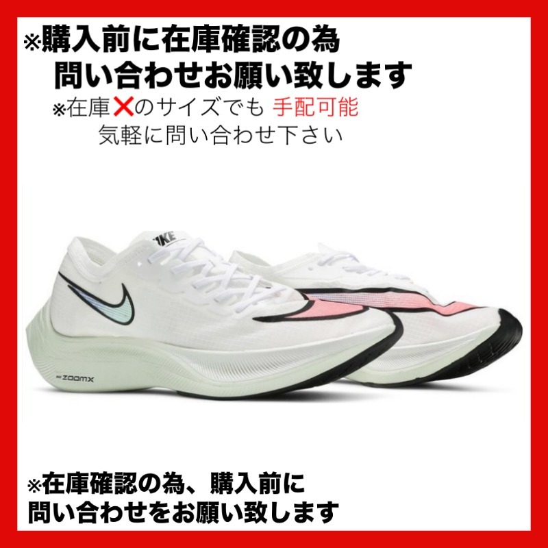 スニーカー Nike ZoomX Vaporfly Next% White Hyper Jade Flash Crimson