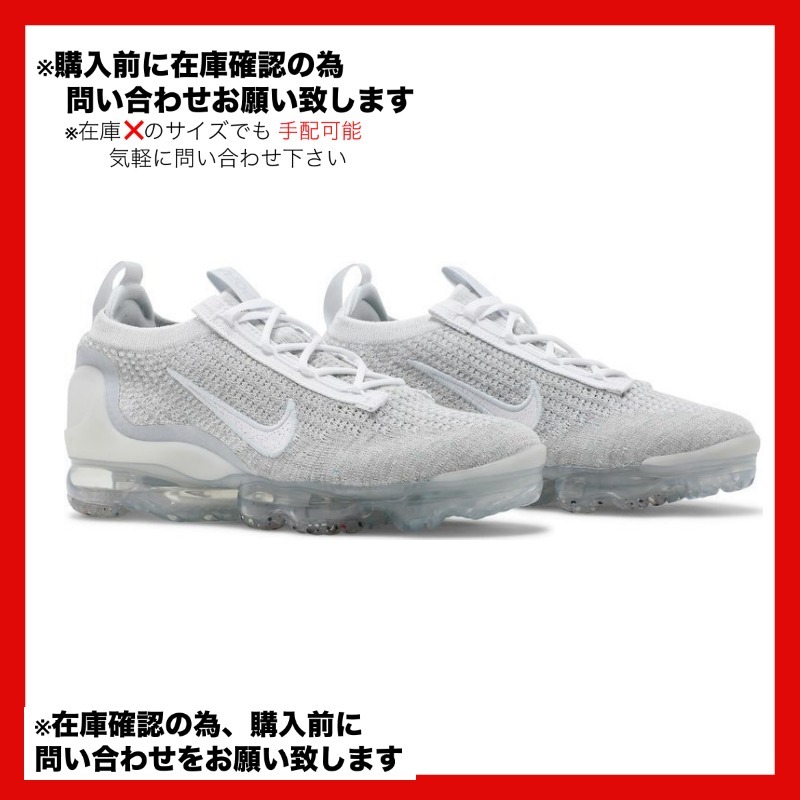 ウィメンズ Nike Air VaporMax 2021 FK White Pure Platinum