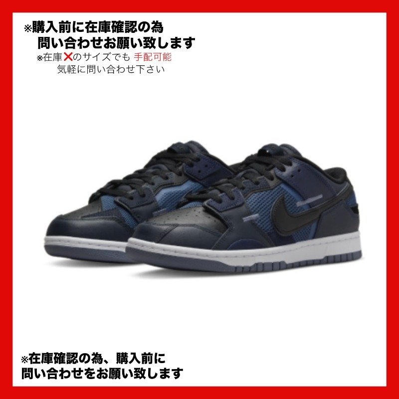 スニーカー Nike Dunk Low Scrap Black Navy