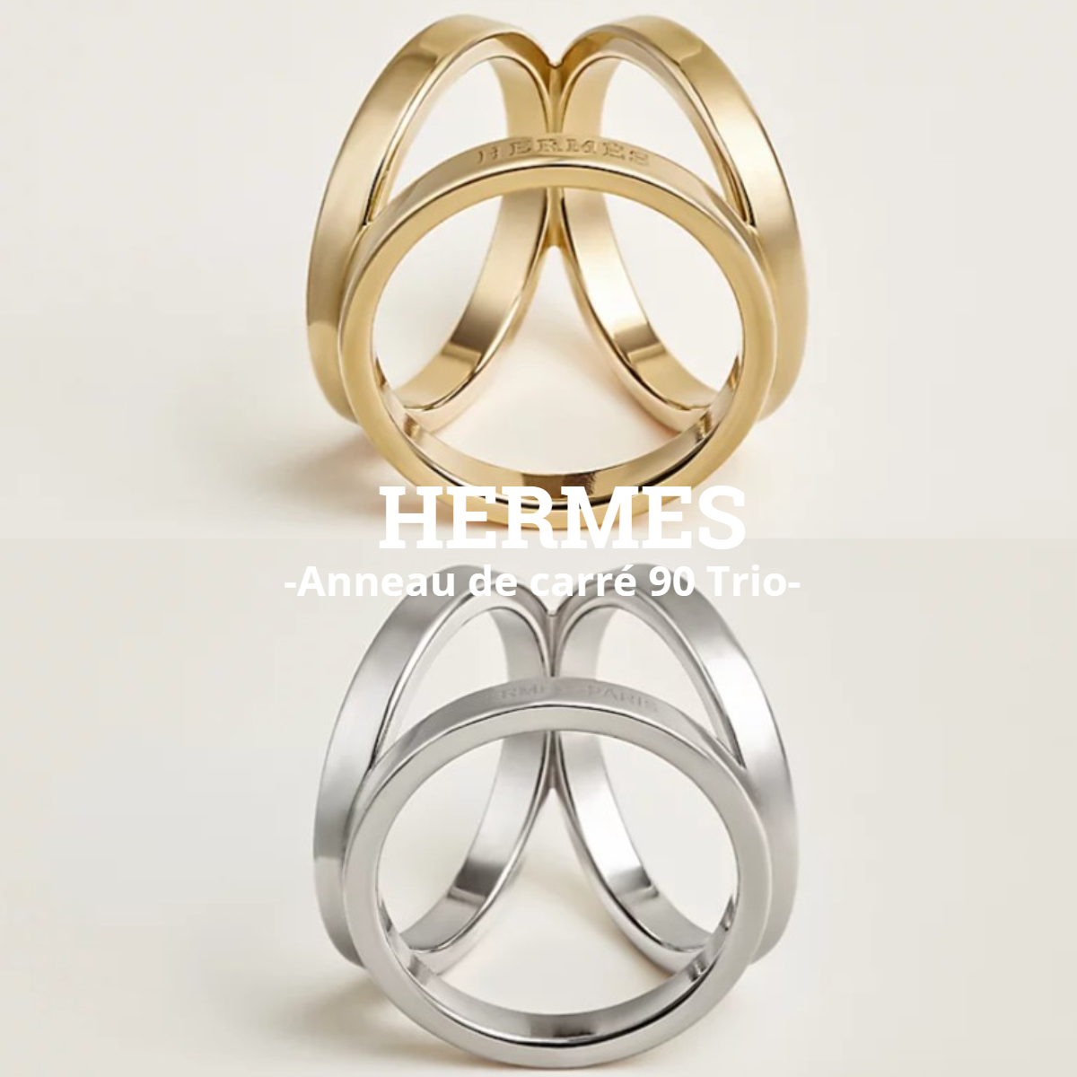 Hermes*ロゴ入り*トリオスクエア90リング*スカーフリング