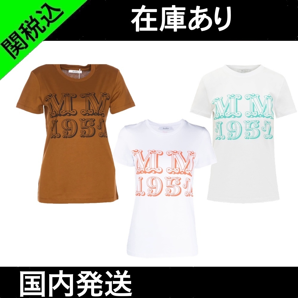 Max Mara マックスマーラ Mincio プリント コットン Tシャツ 激安の