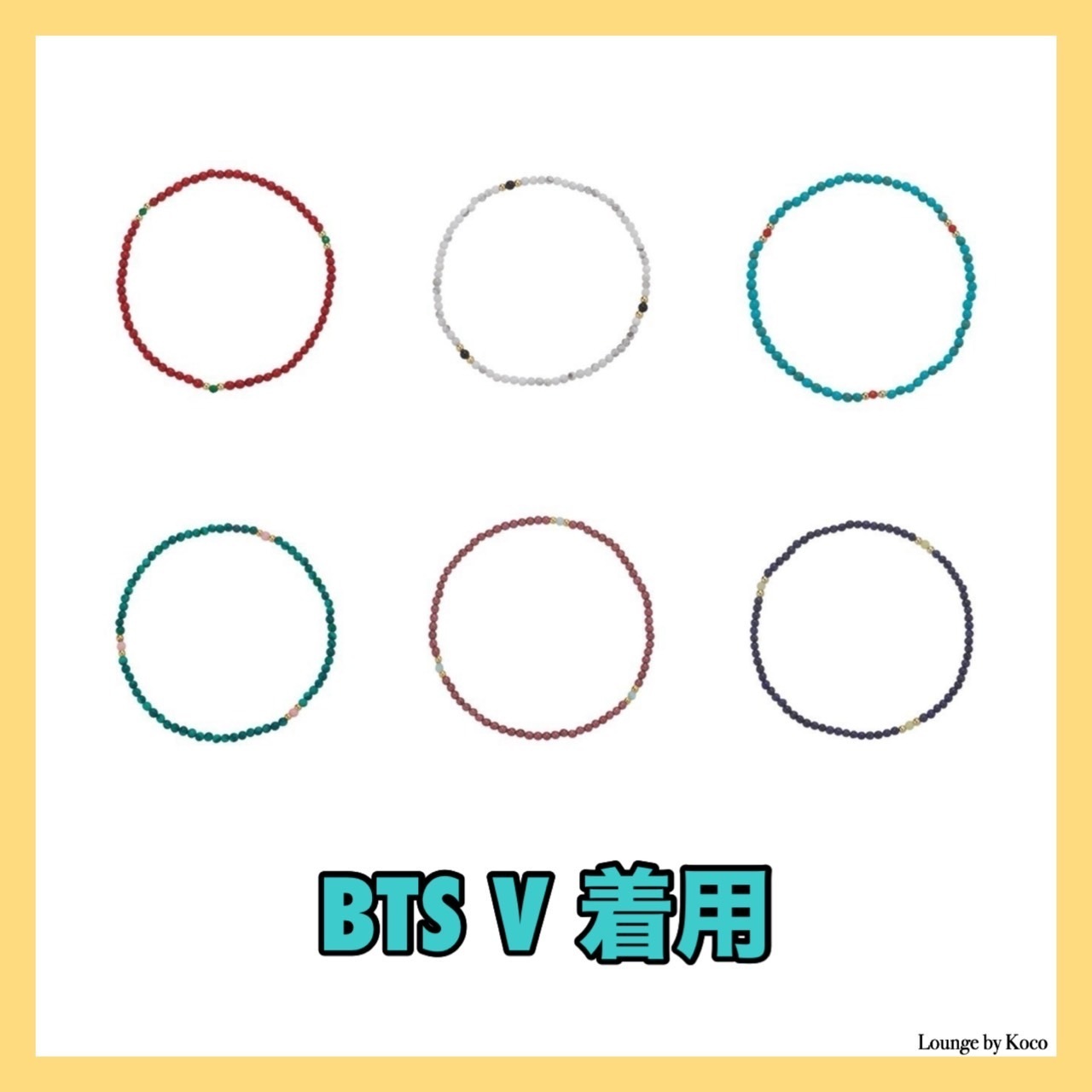 【A BIT MOR】BG BRACELET▲BTS着用