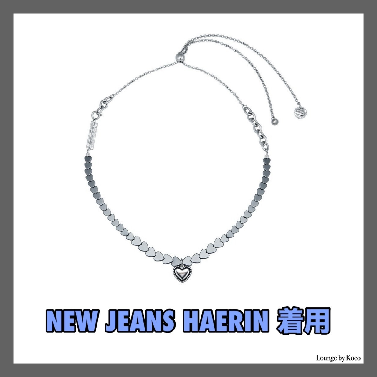 【SENTIMENTS】NO.270▲NEW JEANS着用