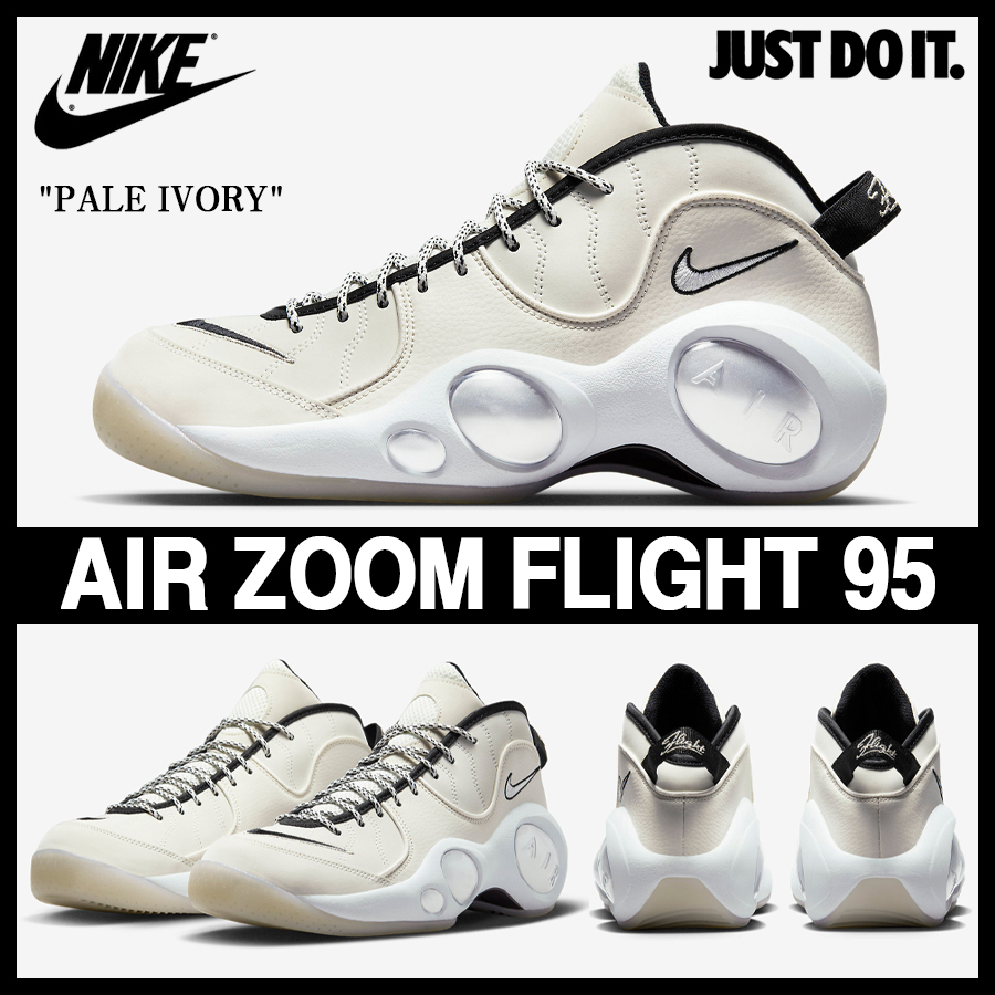 ★NIKE★大人気★AIR ZOOM FLIGHT 95 エアズーム★追跡可