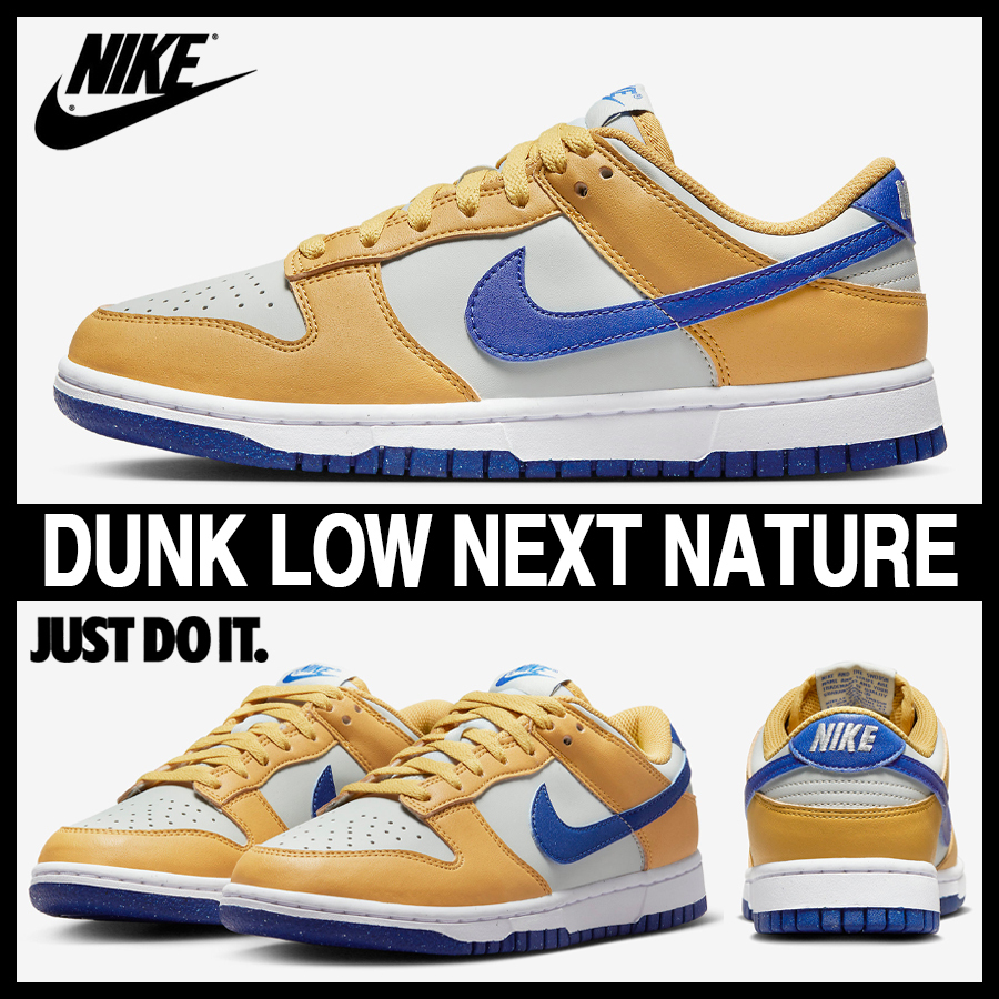 ★NIKE★大人気★WMNS DUNK LOW NEXT NATURE ダンクロー★追跡可