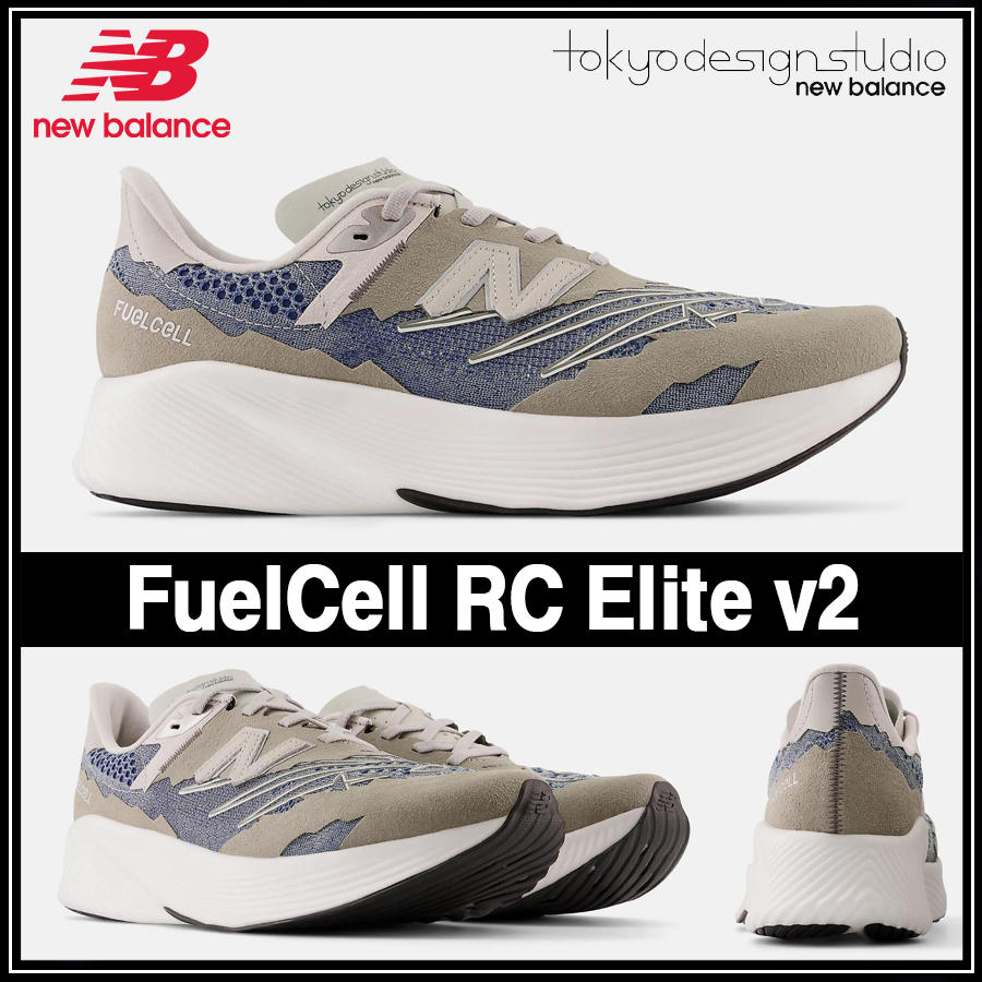 ★New Balance x TDS★コラボ★FUELCELL RC ELITE V2★追跡可