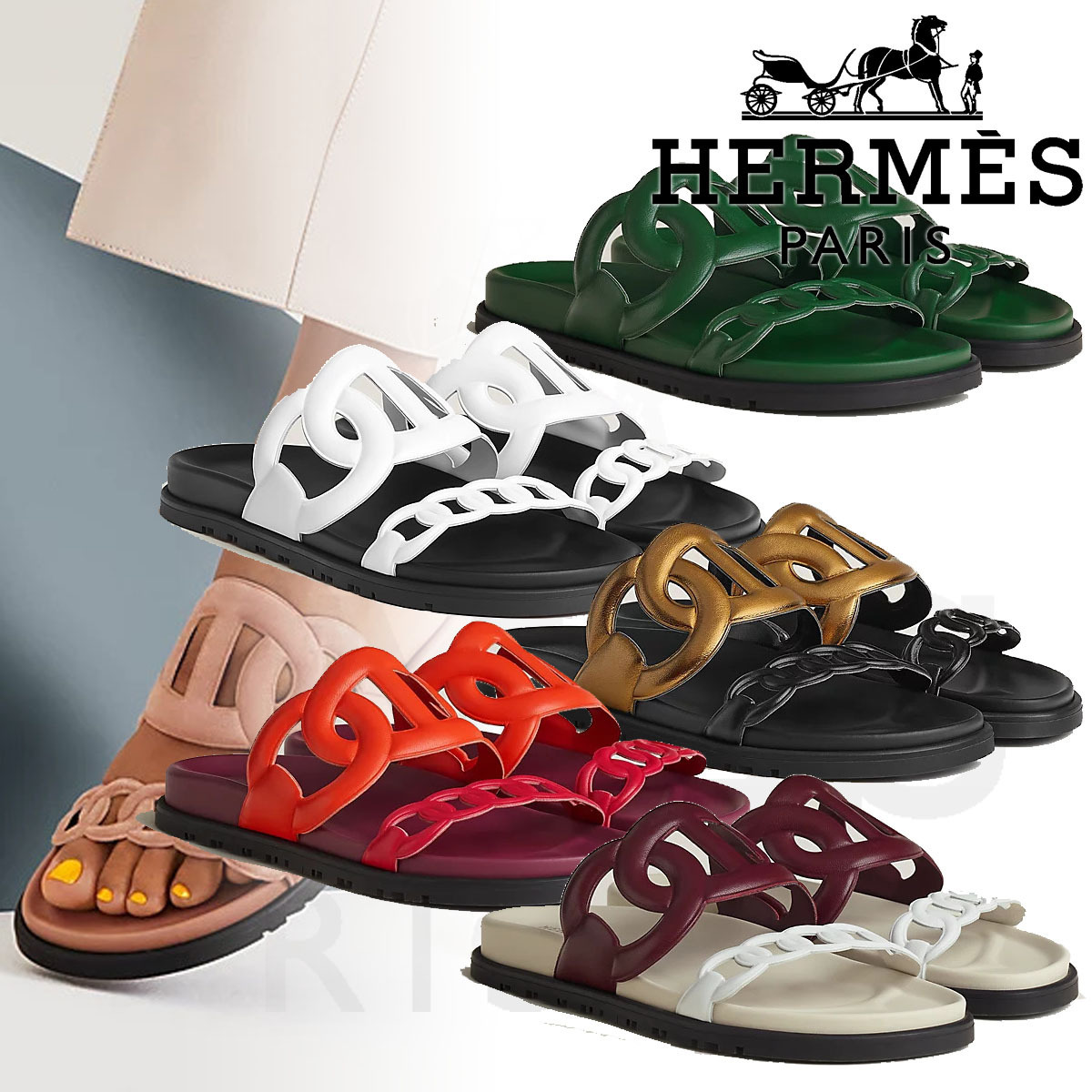 HERMES サンダル Extra エクストラ