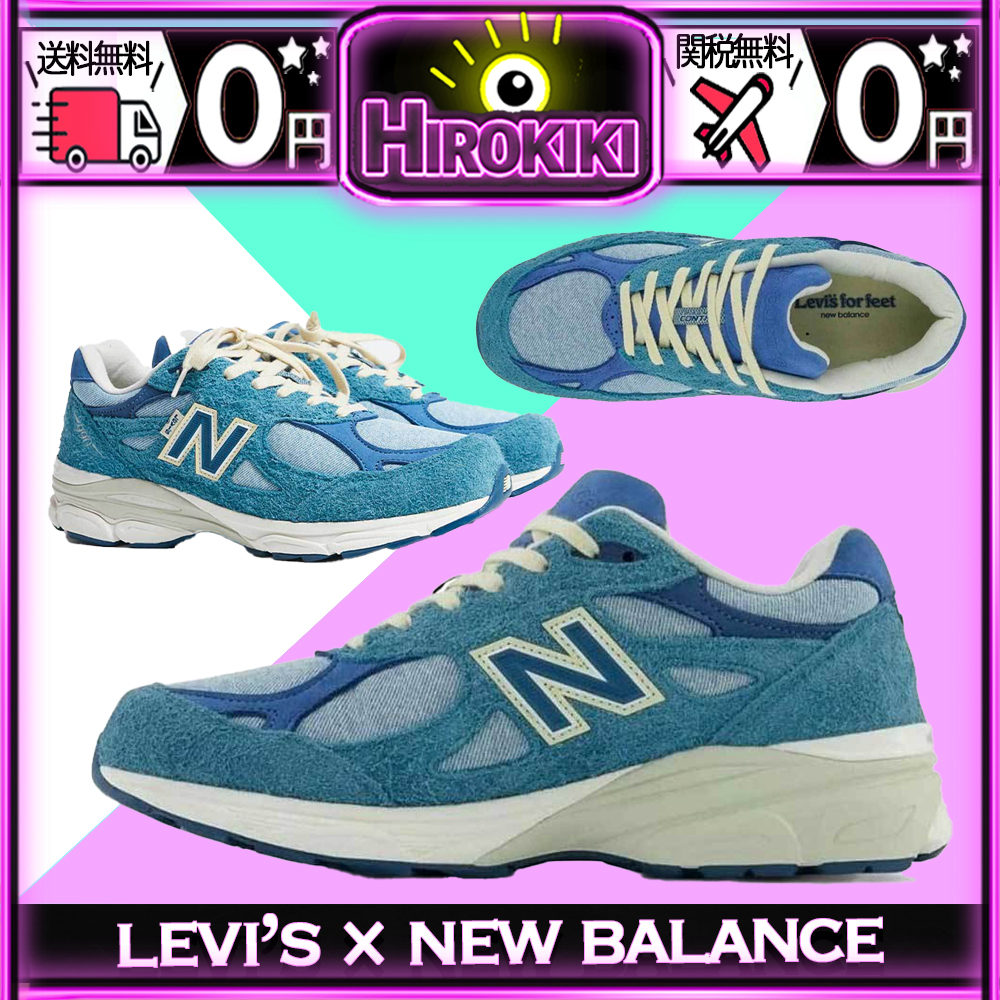 【本物保証 /関税・送料無料】Levi’s × New Balance 990V3