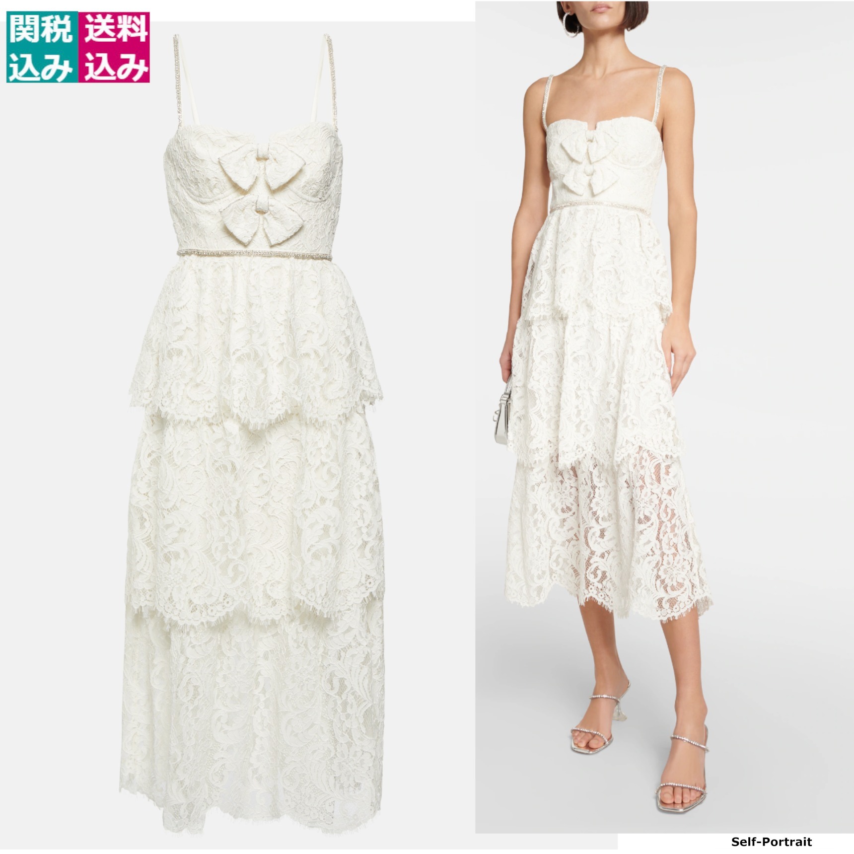 SELF-PORTRAIT ワンピース Embellished lace midi dress794419