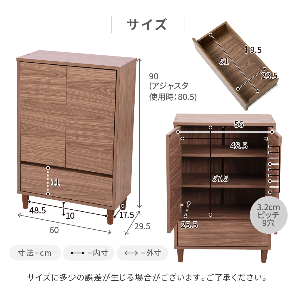 【上品】 リビングチェスト キャビネット 北欧 扉 チェストラック 幅60 チェスト・キャビネット