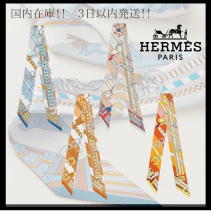 ≪HERMES≫ すぐ届く♪大人気 ツイリースカーフ / 国内発送