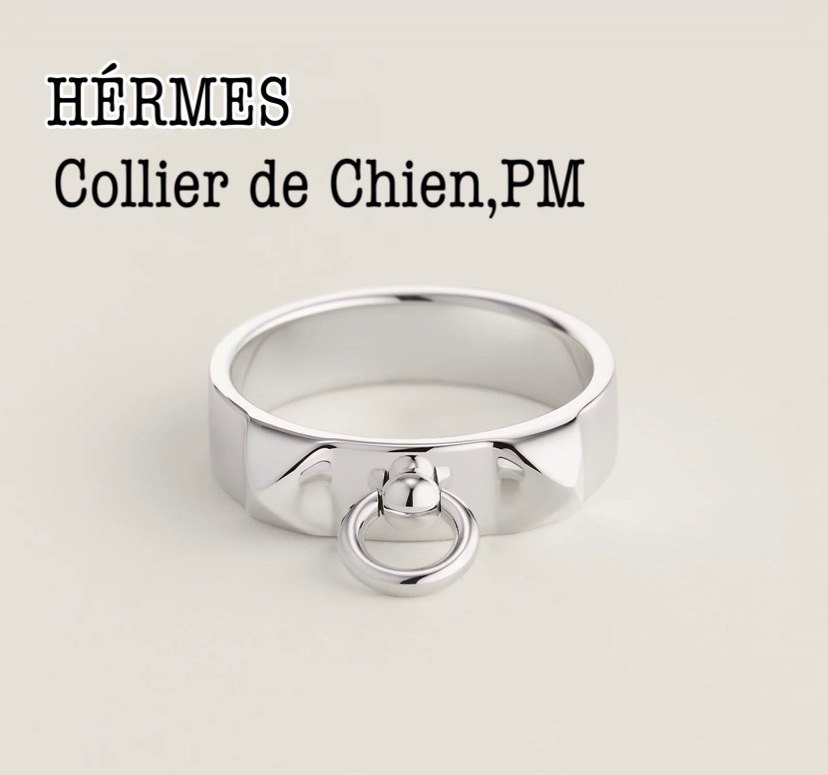 入手困難【HERMES】コリエドシアン リング PM