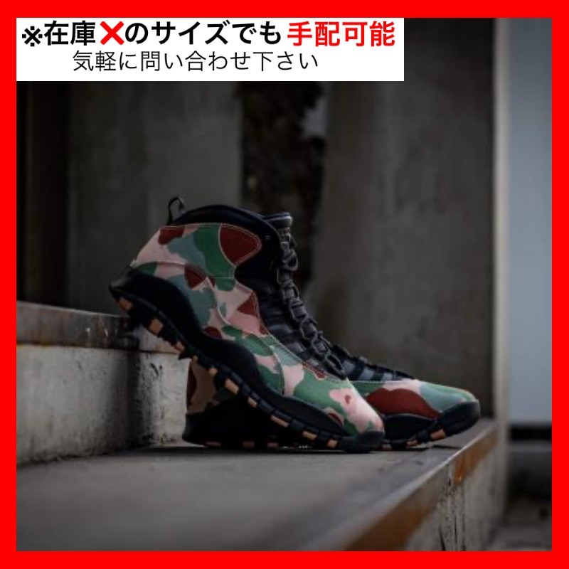スニーカー Nike Air Jordan 10 Retro Duck Camo