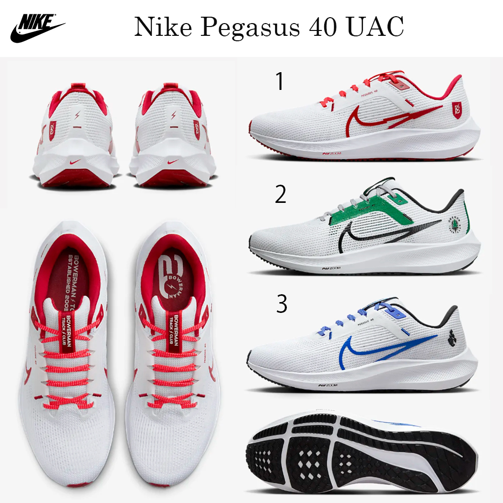 最新☆ランニングシューズ！☆Nike Pegasus 40 UAC☆選べる３色