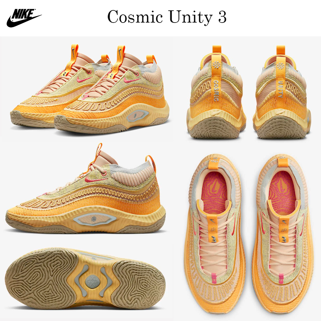 最新☆バスケシューズ☆話題沸騰中☆Cosmic Unity 3☆お早めに！