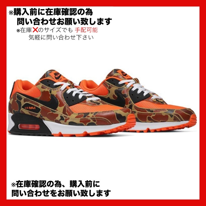 スニーカー Nike Air Max 90 Duck Camo Orange