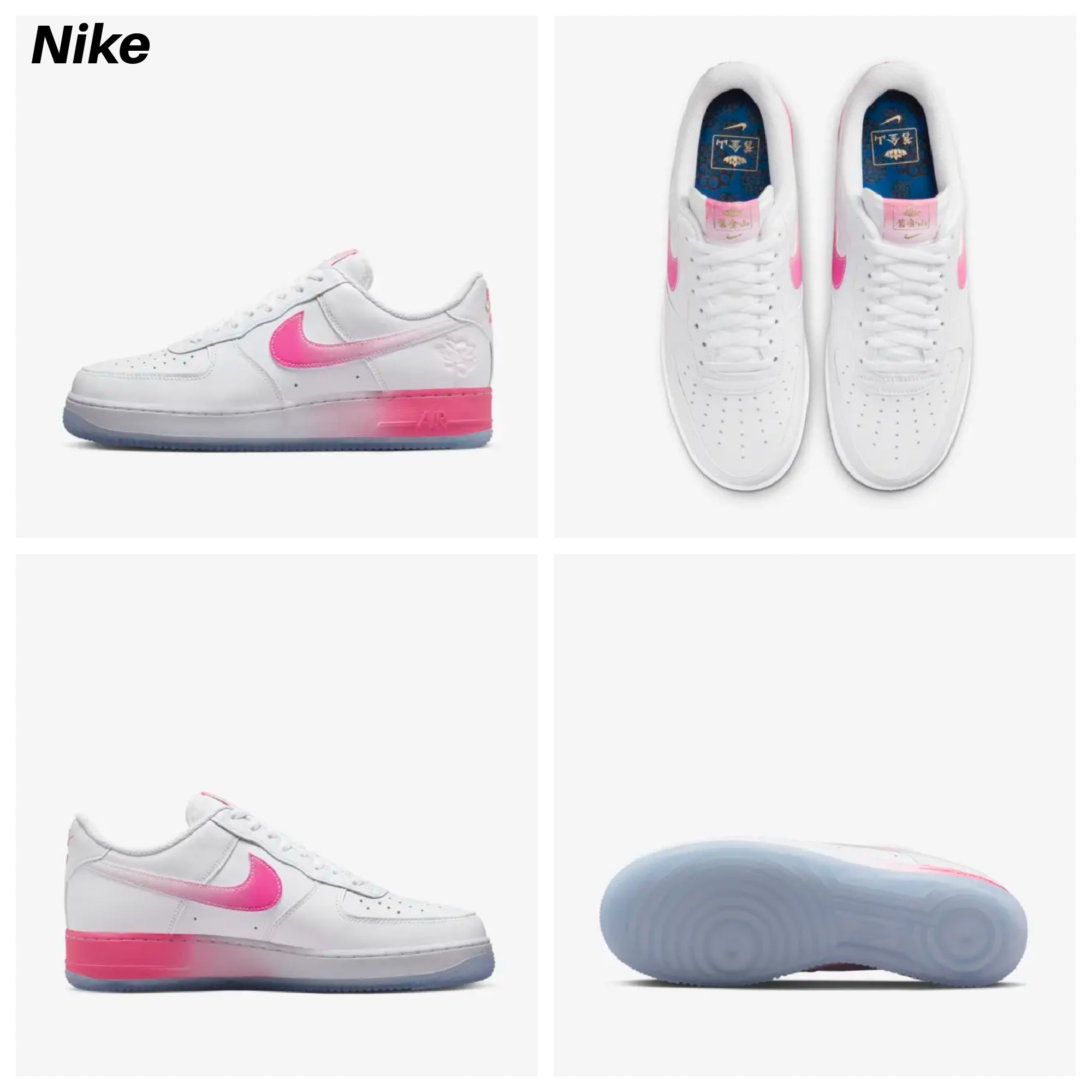 【NIKE】Air Force 1 '07 Lotus Flower