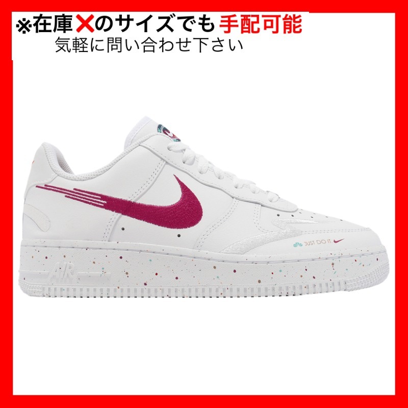 ウィメンズ Nike Air Force 1 Low '07 LX Leap High