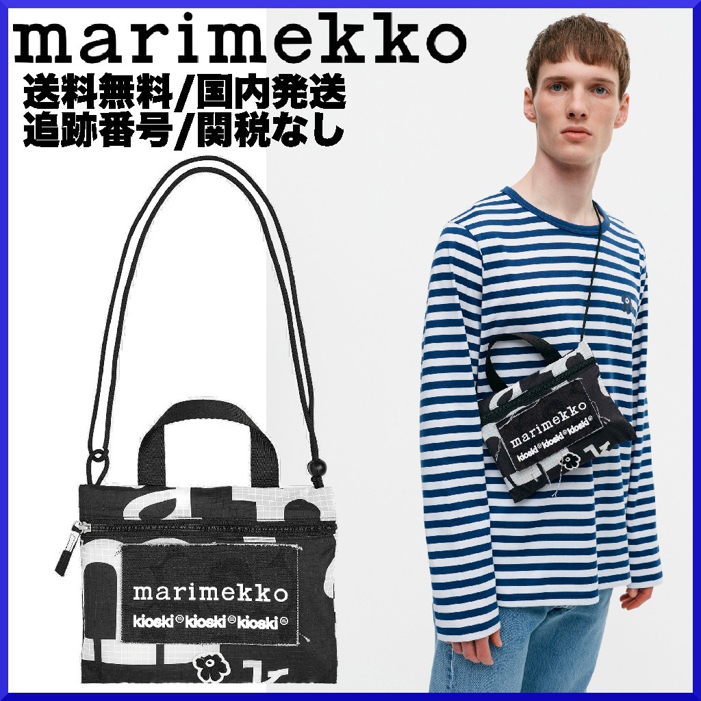 【23AW】マリメッコ/ Funny Cross Pocket Marimerkki ショルダー