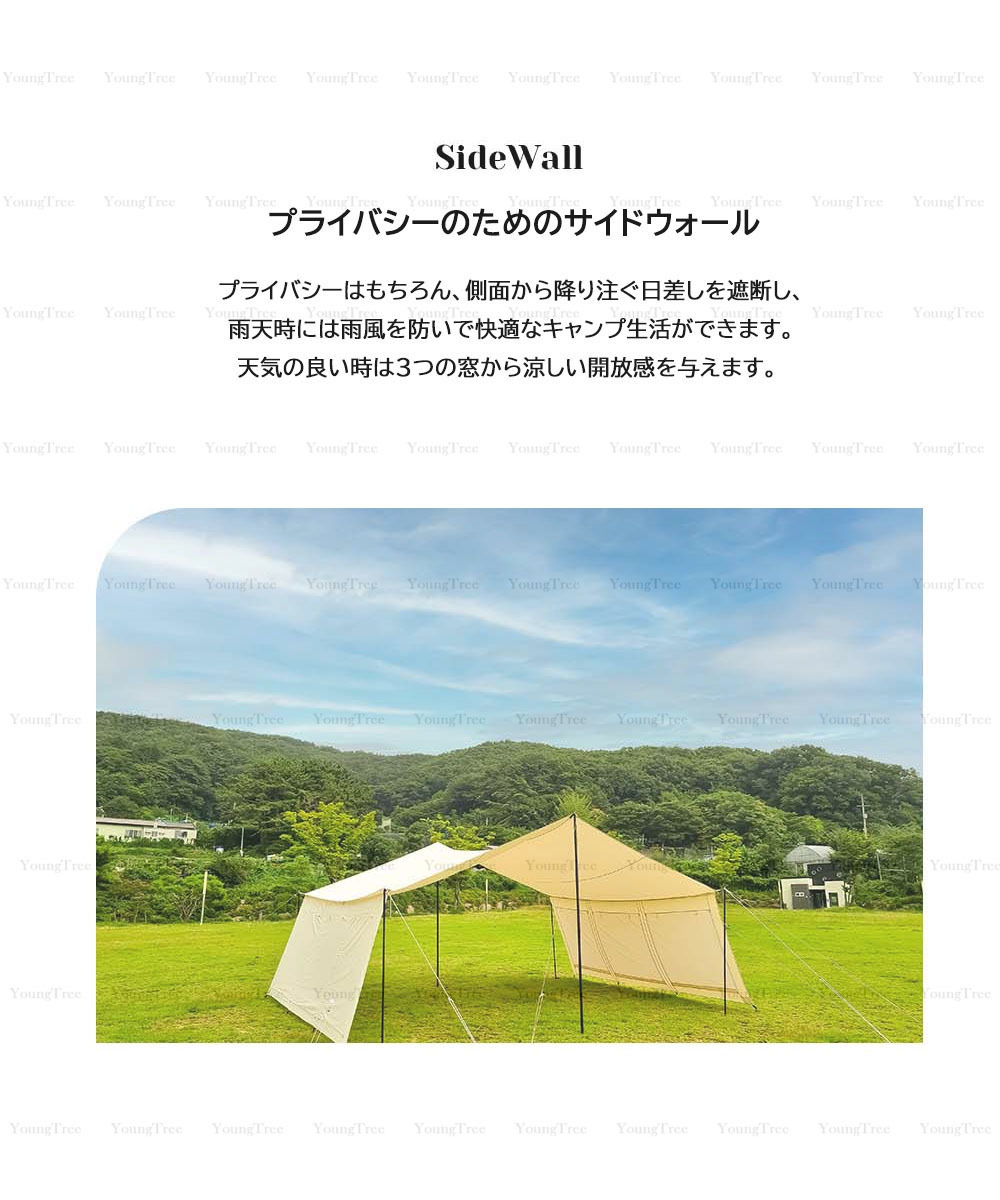 ★ダンカン★ Duncan Recta Tarp + Pole + Sidewall タープ Set ☆ダンカン☆ Duncan Recta Tarp + Pole + Sidewall タープ Set