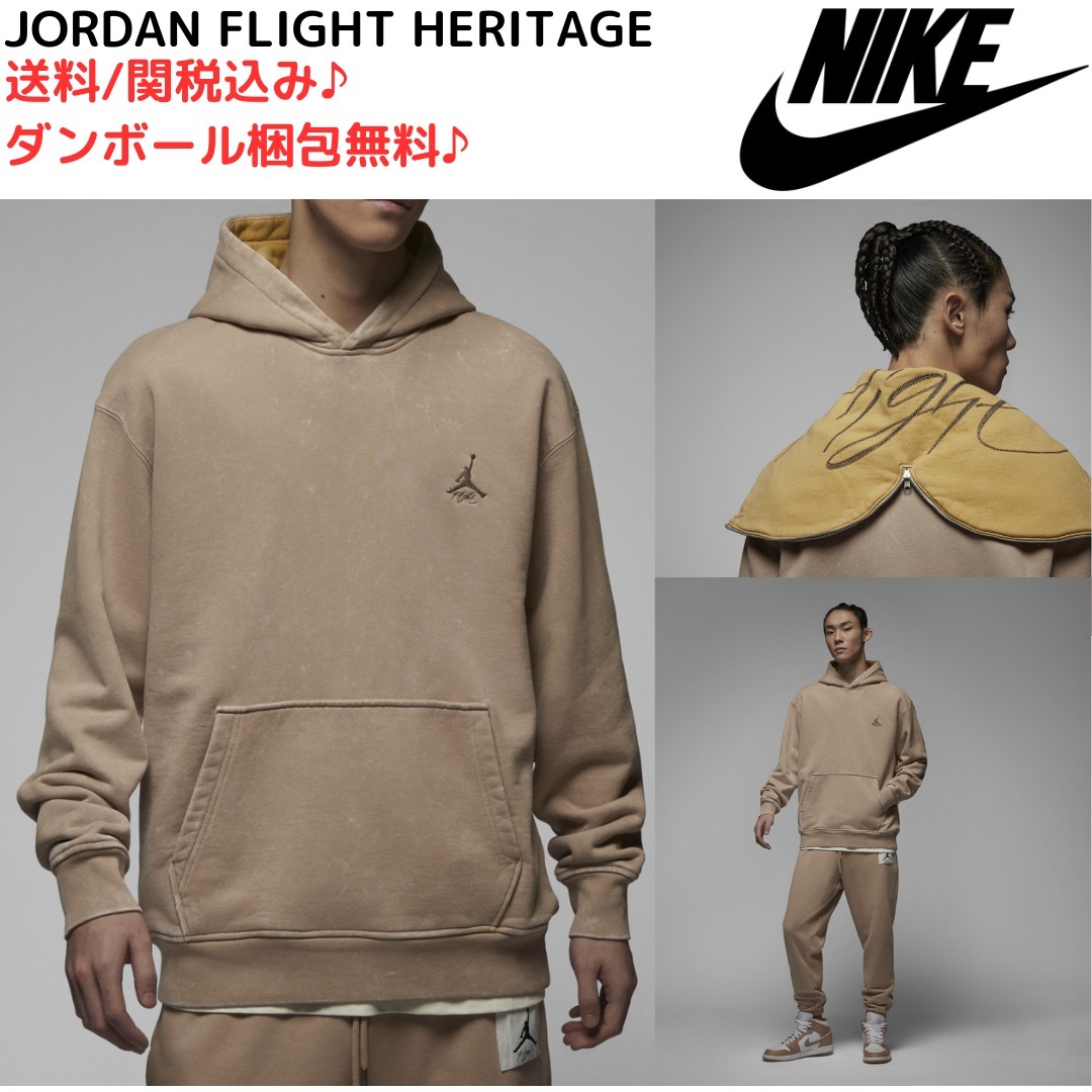 【NIKE】関送無料/ジョーダン フライト ヘリテージ/フーディ―