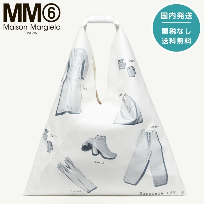 【国内発/関税/送料込】MM6 ◆ Japanese ハンドバッグ