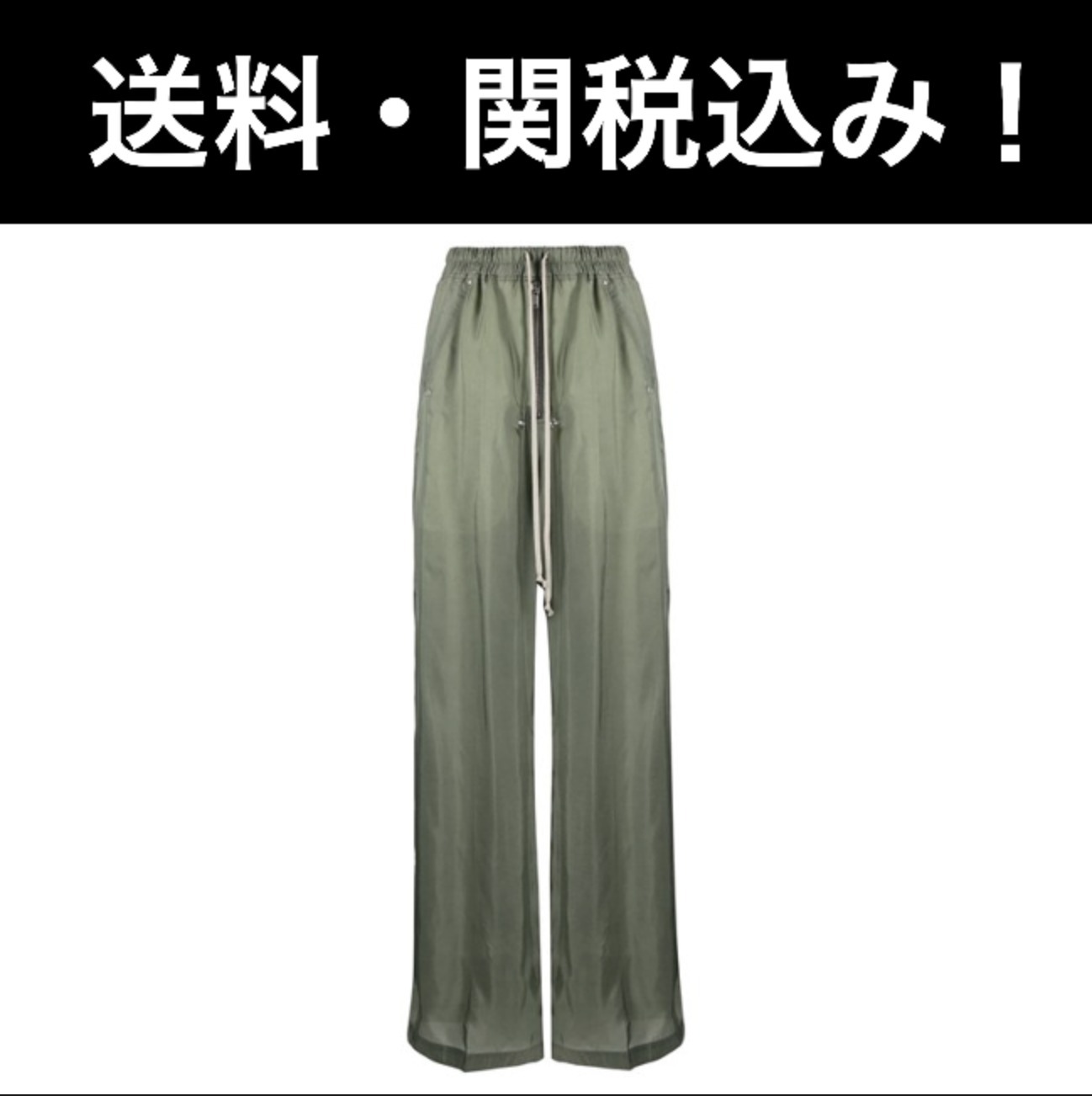 かわいい~! RICK OWENS Belas パンツ レディースファッション | qofl.lk