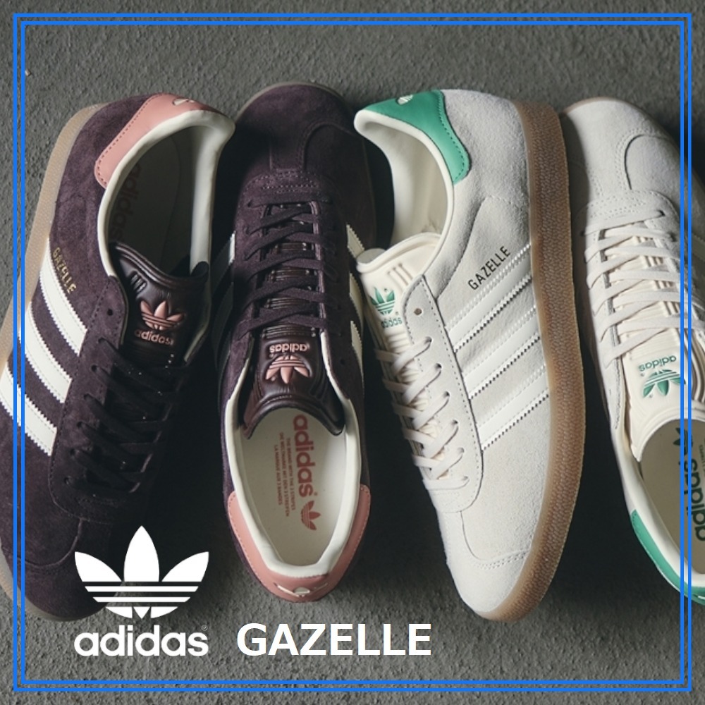 早い者勝ち adidas GAZELLE W クラシック 落ち着いたデザイン