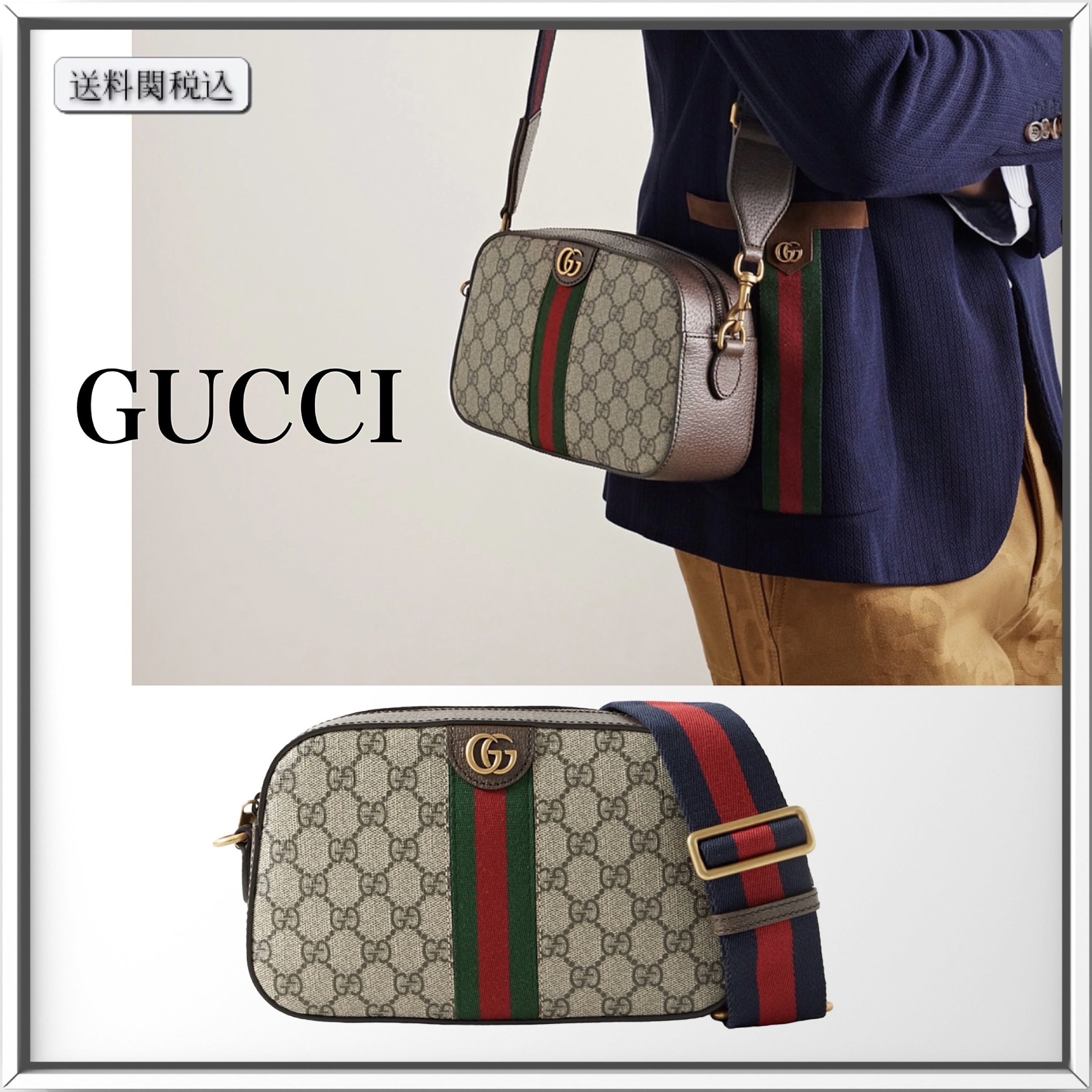 GUCCI モノグラム コーティングキャンバス メッセンジャーバッグ