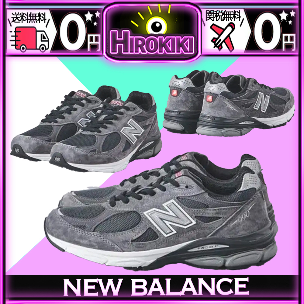 本物保証 /関税・送料無料】United Arrows × New Balance (New Balance