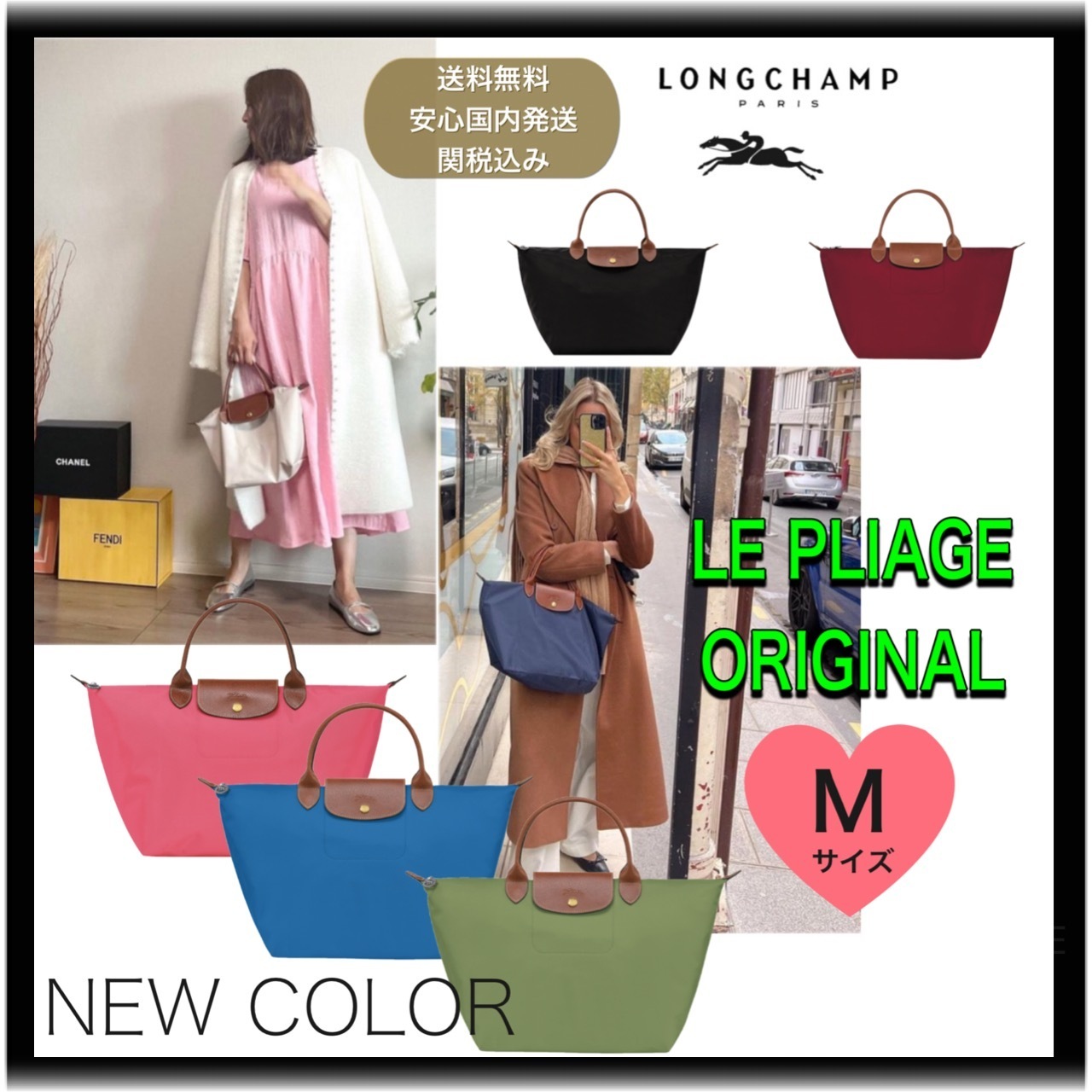 新色*2023 秋冬♡選べるLongchamp*プリアージュ*手提げ*M